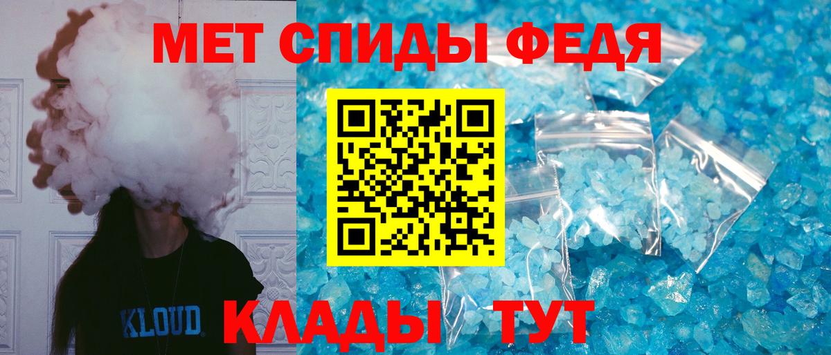 Amphetamine Розовый Гулькевичи
