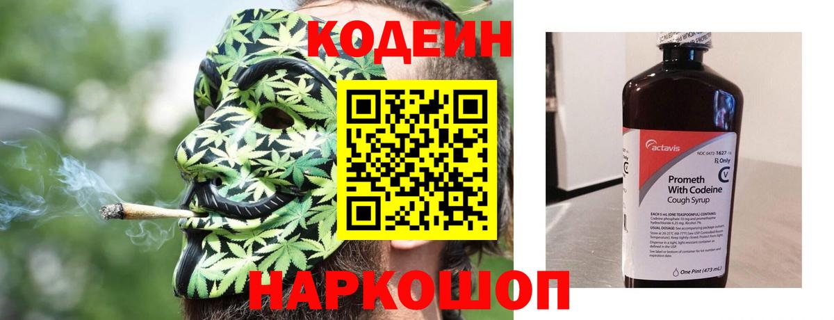 Гашиш  Гулькевичи  Канабис  Меф кристаллы  ЭКСТАЗИ  Вход с VPN  COCAIN 