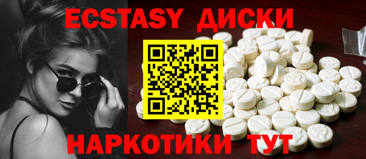Экстази louis Vuitton Гулькевичи