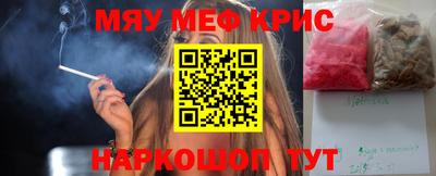 герыч Лесосибирск