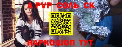 ешки Ливны