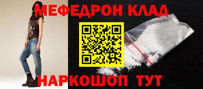 кристаллы Ликино-Дулёво