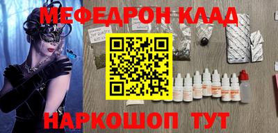 кристаллы Ликино-Дулёво