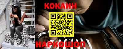 мефедрон Мариинск