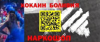 ешки Ливны