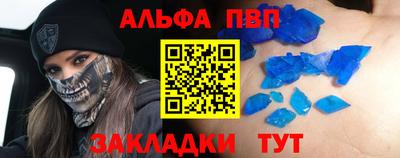 скорость Малгобек