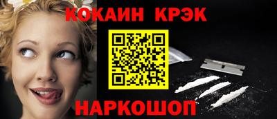 ешки Ливны