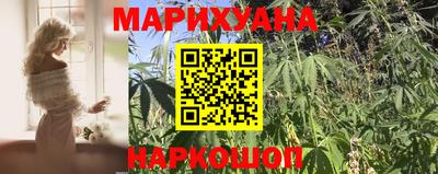 марихуана Малоярославец