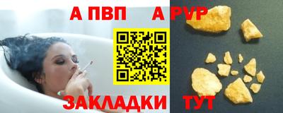 герыч Лесосибирск