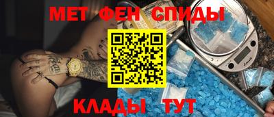 скорость Малгобек