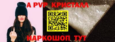 ешки Ливны