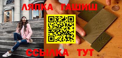 герыч Лесосибирск