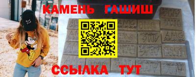 мефедрон Мариинск