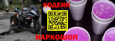 герыч Лесосибирск