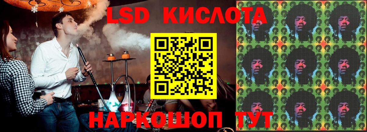 Гулькевичи  Лсд 25 экстази ecstasy  LSD-25 экстази кислота  блэк спрут вход  Вход с VPN  LSD-25 экстази 
