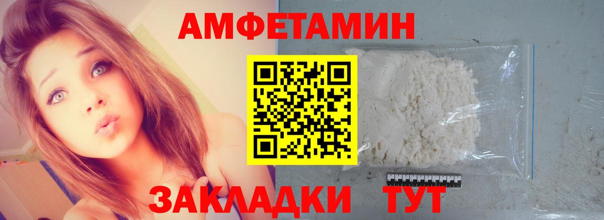 МЕТАМФЕТАМИН кристалл  Вход с VPN  Гулькевичи  МЕТАМФЕТАМИН кристалл 